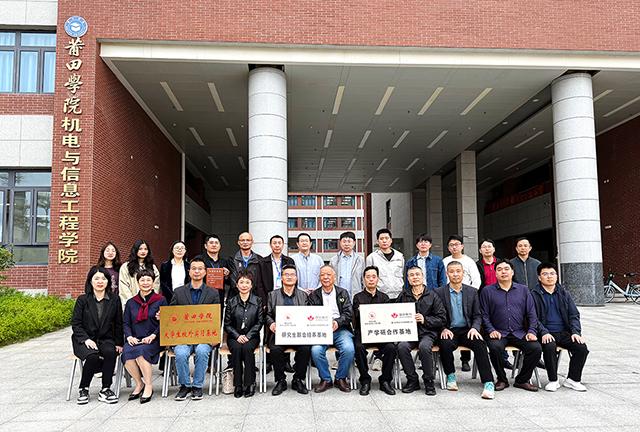 加華電力與莆田學院開啟戰(zhàn)略合作  共促產(chǎn)學研融合